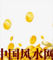 台州财运，光靠努力就能获取吗？把握机会更加关键！