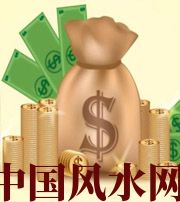 台州 每个人有不同的求财方式，命理八字来判断你最适合哪一种？